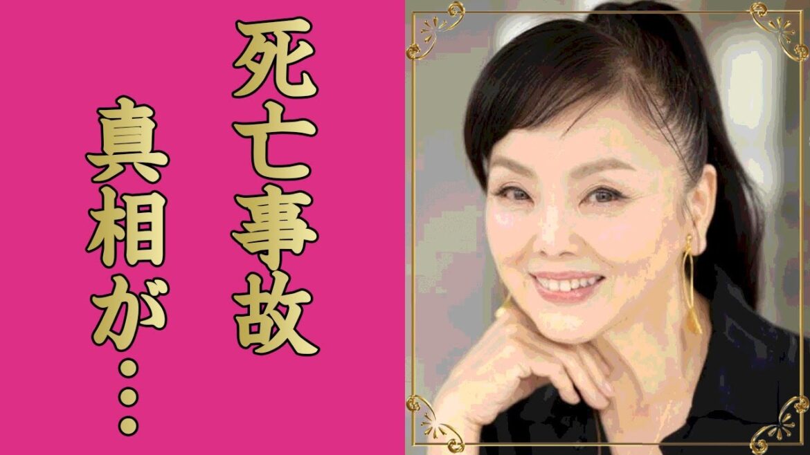 松田優作の妻・松田美由紀の”死亡”交通事故の真相…緊急搬送された現在の病状に涙が零れ落ちた…『昭和のスター』の子供達の現在…娘が結婚しない理由がヤバすぎた…