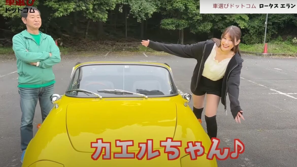 クルマ通でも知らないクルマ..?? おしゃれな内装に土屋圭市も興奮..!!