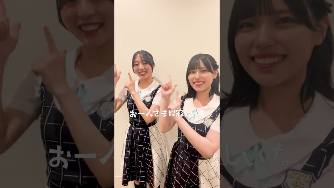 【STU48】今村美月&岩田陽菜 笑顔が眩しい…✨ #あとでやるダンス #踊ってみた