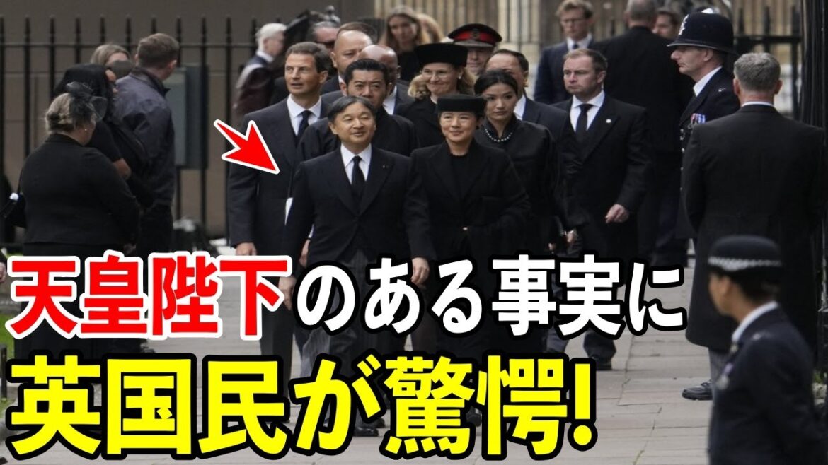 【海外の反応】天皇陛下の英国到着を伝える動画が世界の若者に大反響!セントジョージ礼拝堂で「菊の御紋」が掲げらた訳がヤバい・・・!