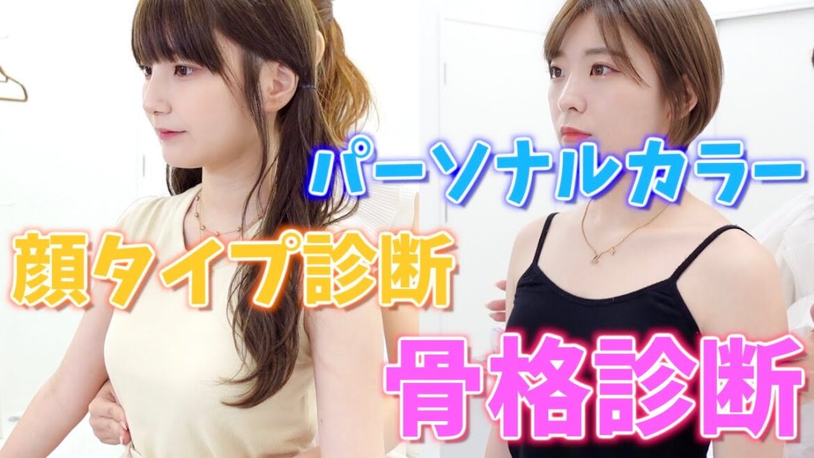 【かすこな】ずっと気になって事全部診断して来たっつぅの!!!