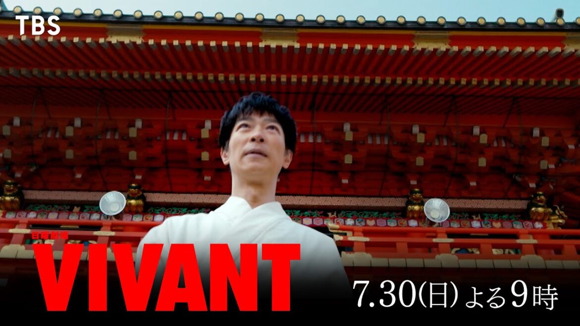 『VIVANT』キャスト最新ビジュアル公開!遂に、本当の冒険物語が幕を開ける―第3話 7/30(日)よる9時【TBS】