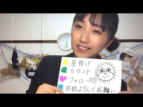小見山 沙空KOMIYAMA SARA 2020年05月06日101054③