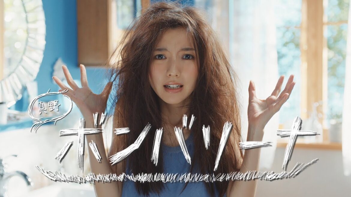 真野恵里菜の髪が”ボンバリーナ”に!? 『プロスタイル』新CM「ボンバリーナ篇」「ヘタリーナ篇」「キマリーナ篇」