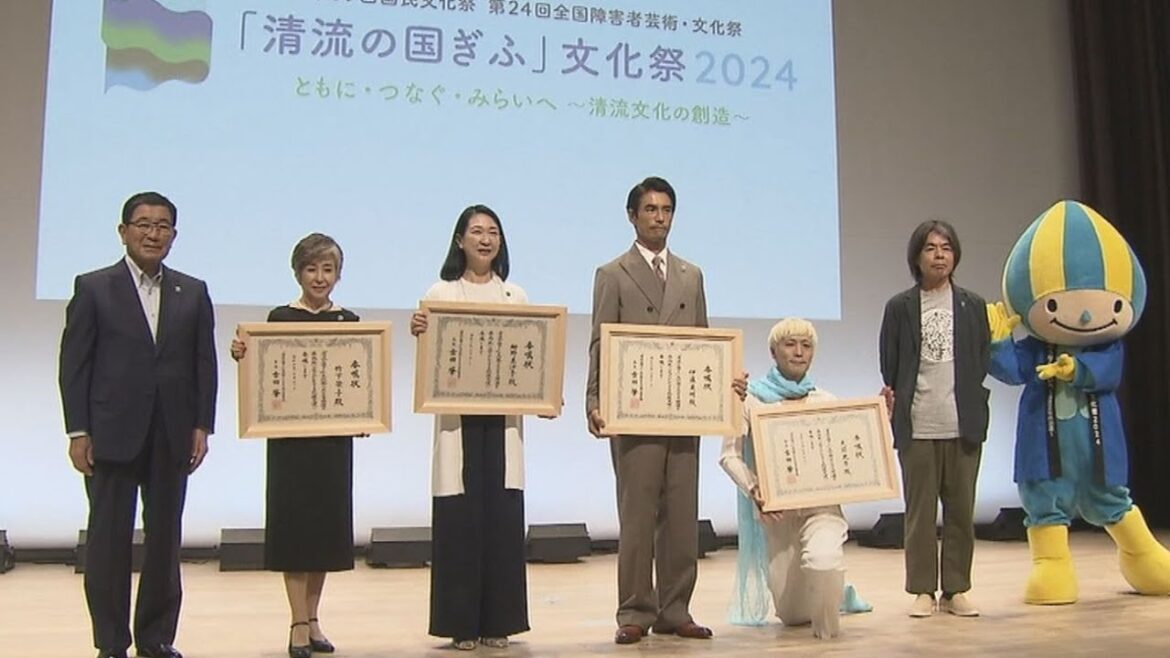 俳優の伊藤英明さんら岐阜県ゆかりの4人が応援大使に 来年10月からの「清流の国ぎふ文化祭2024」 竹下景子さん・紺野美沙子さん・大前光市さん