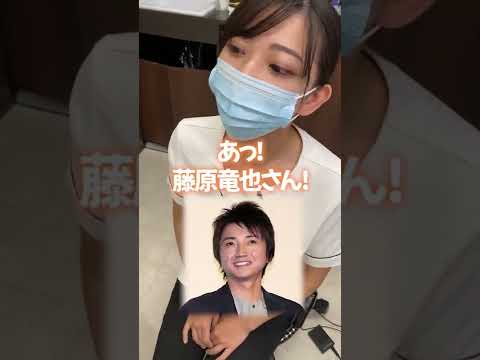 歯科医師から見てこの芸能人矯正すべき!?③ #Shorts