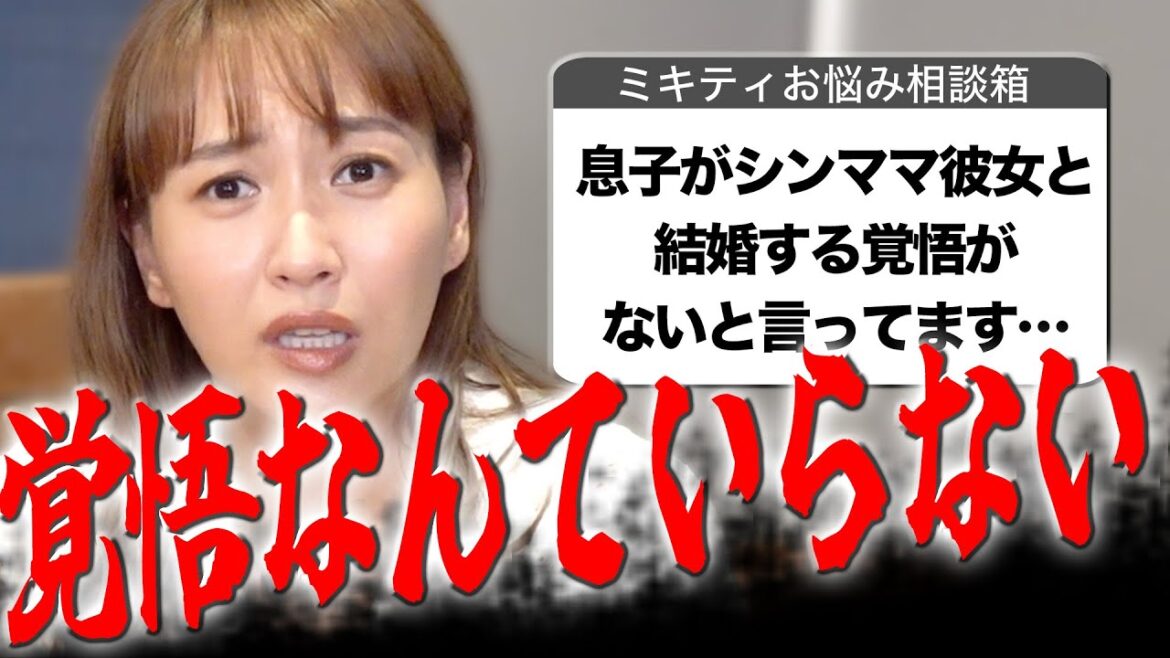【公開収録番外編】応募してくれた相談に答えていきます✨