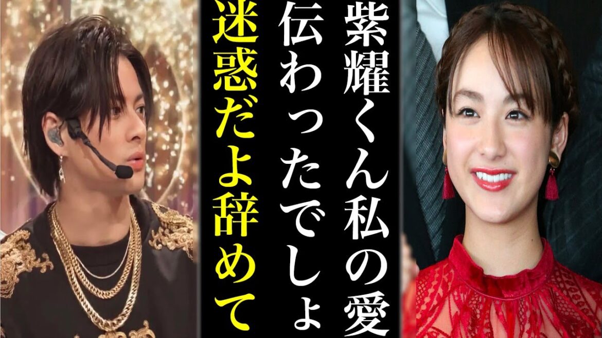 平祐奈の匂わせ病再発に平野紫耀担激怒…キンプリ退所後から始まった意味深な投稿がヤバイ
