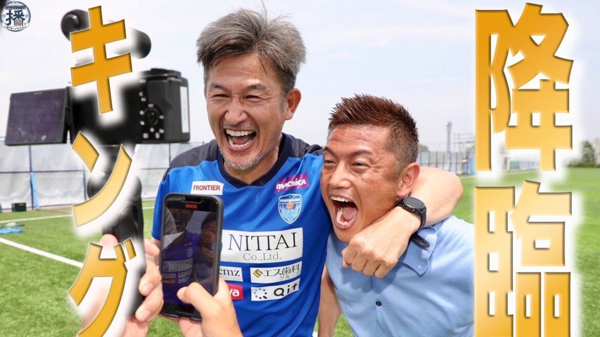 【永久保存版】キングカズが奇跡のおばんざい!サッカー界のレジェンドはおばんざいソングを知っていた!?