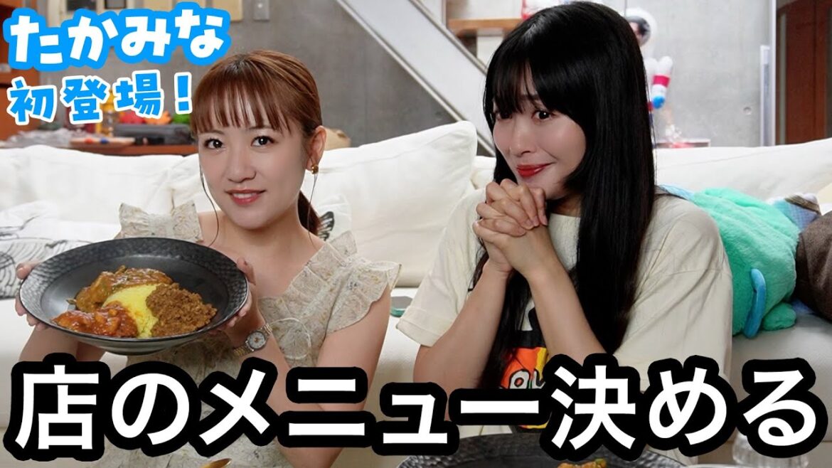【重大発表】きたりえカレー、オープンします…!【カレー部部長によるメニュー決め】