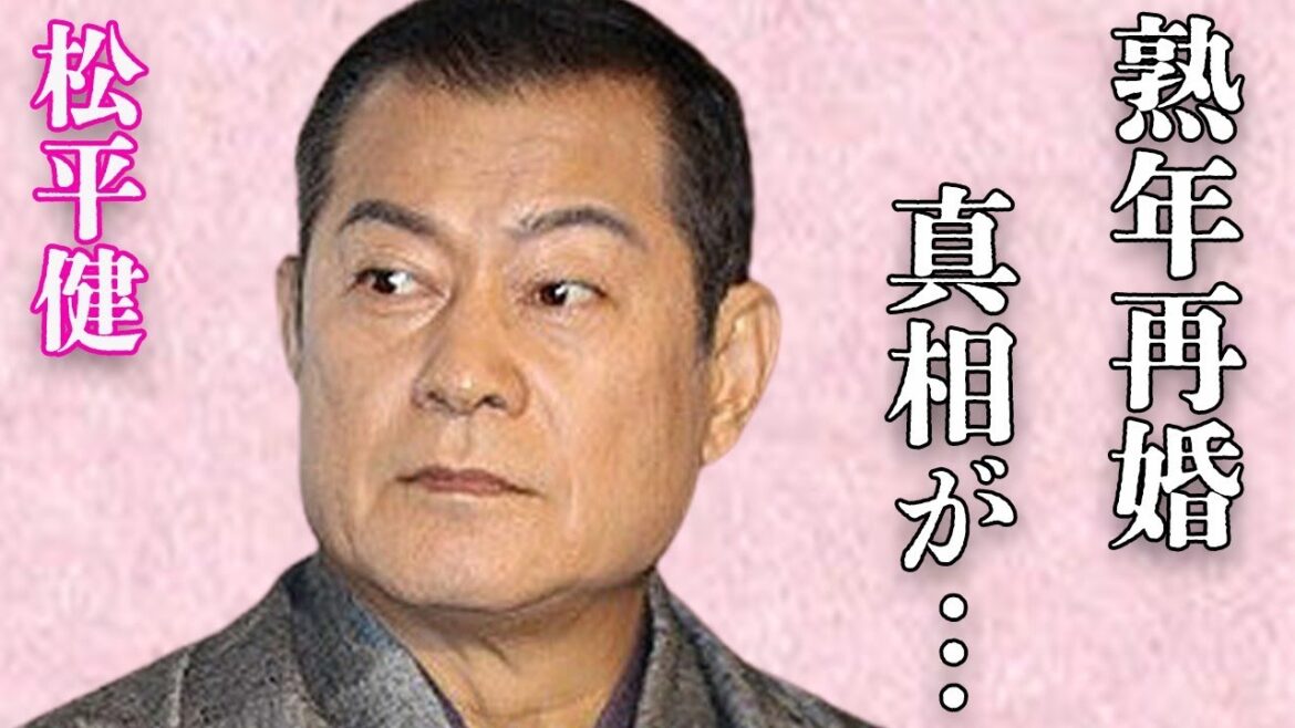 松平健の熟年再婚の真相…本当の恋愛対象に言葉を失う…「バルトの楽園」でも有名な俳優が17キロも激痩せした原因に驚きを隠せない…