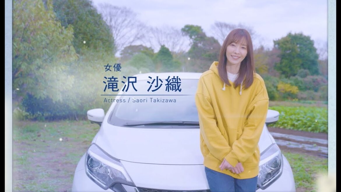わたしの原動力 caos :女優 滝沢沙織- | caos パナソニックカーバッテリー | Panasonic
