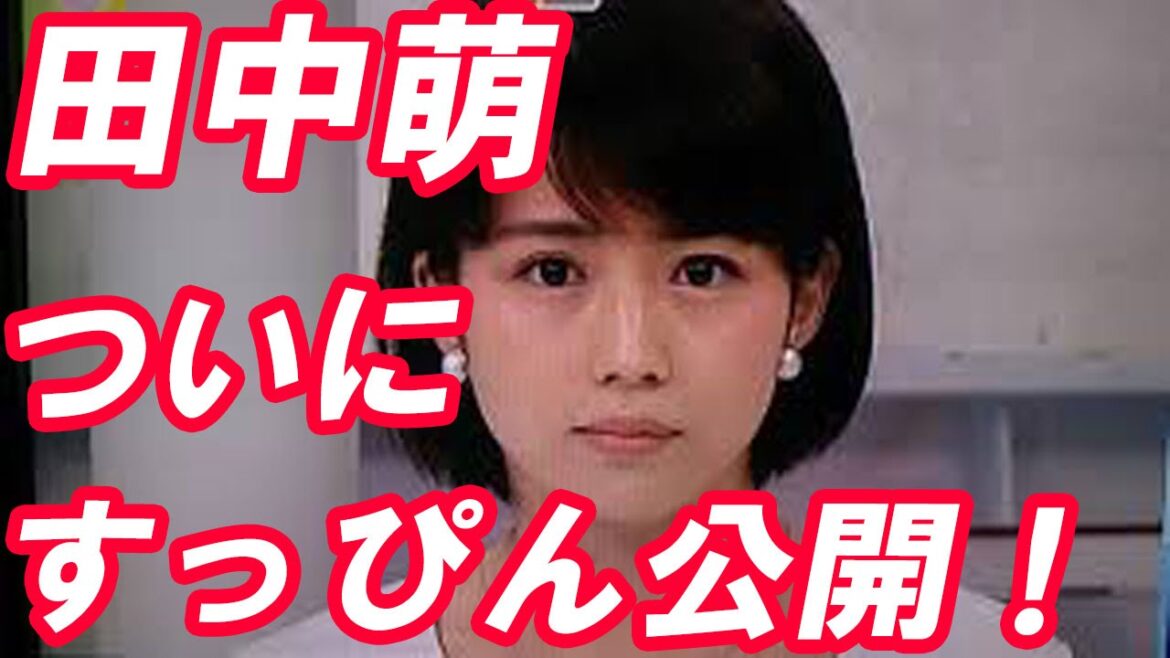 スッピン大公開! そのギャップにみんな驚きの声!貫地谷しほり 田中 萌 加藤夏希 森下悠里 入山杏奈