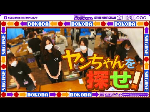 【ドッキリ再び】金川が今年もグッズ売り場に潜入してみた!【北海道公演の恒例!?】