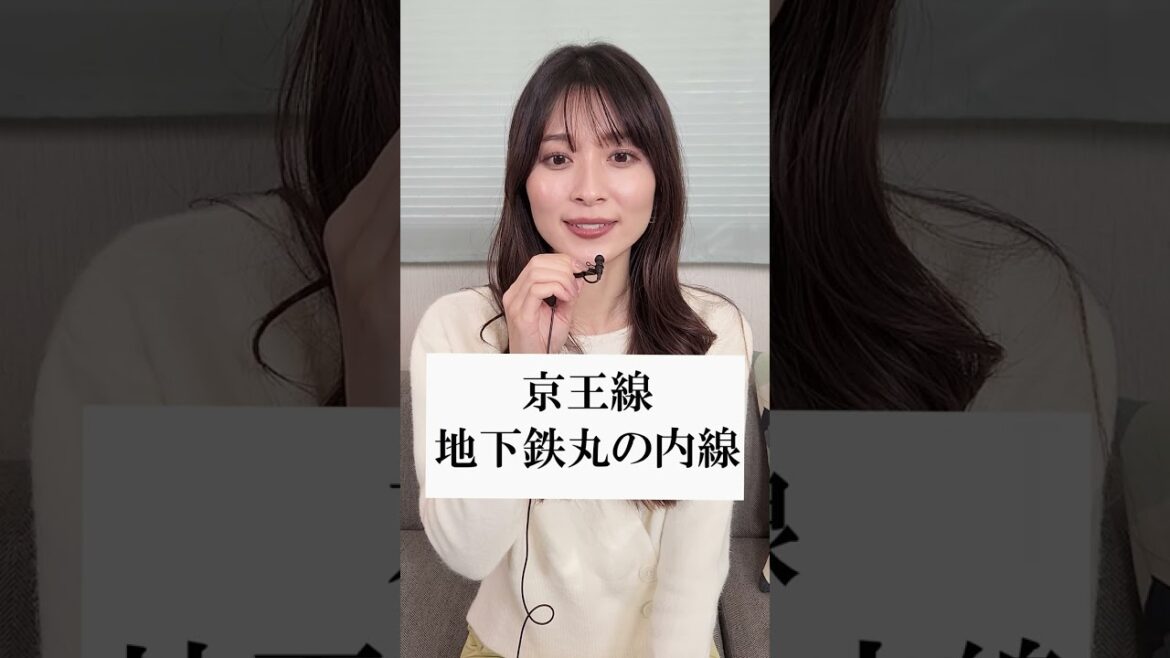 アナウンサーに車内放送のモノマネさせたら完全再現されたw #shorts #山手線 #新宿駅 #女子アナ #山本里菜