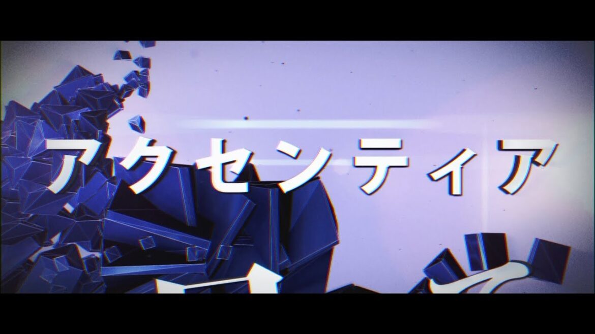 藍井エイル 『アクセンティア』リリックビデオ