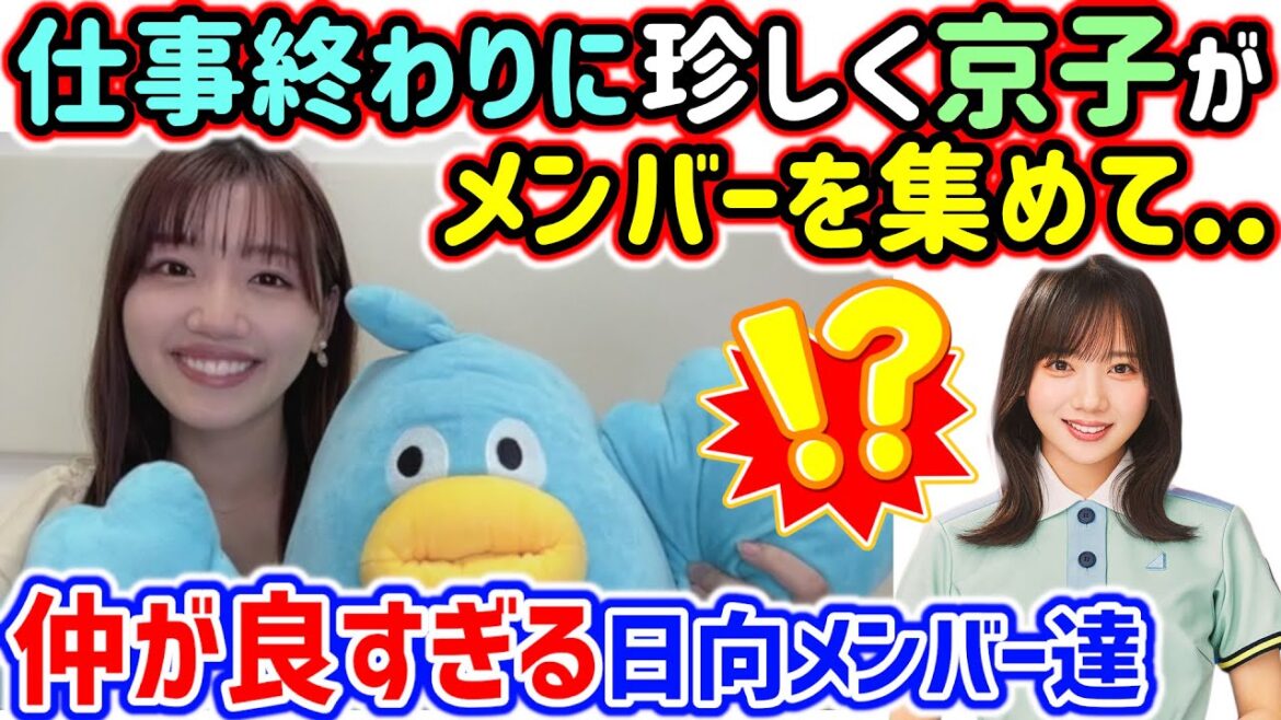 佐々木美玲、日向坂メンバーが好き過ぎてエピソードが止まらなくなるシーンまとめ【文字起こし】日向坂46