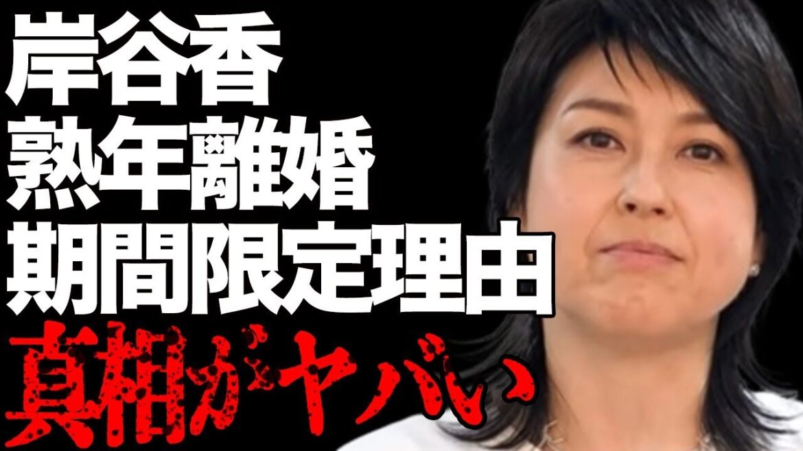 奥居香の熟年離婚危機の真相に言葉を失う…「プリンセスプリンセス」を期間限定で再結成した理由に驚きを隠せない…