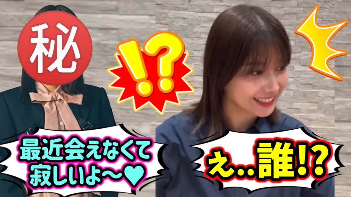 生配信中にまさかの人物からサプライズで手紙が届いて感動する渡邉理佐【文字起こし】櫻坂46