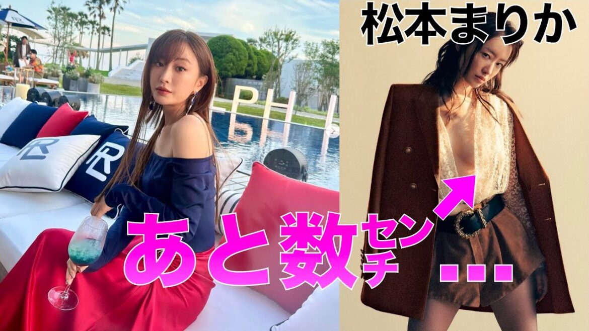【松本まりか】この人妻感がたまらない【Japanese】