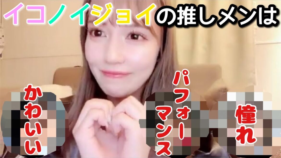 【イコラブ】諸橋沙夏が一般人だったらイコノイジョイで誰を推してた?【=LOVE(イコールラブ)】