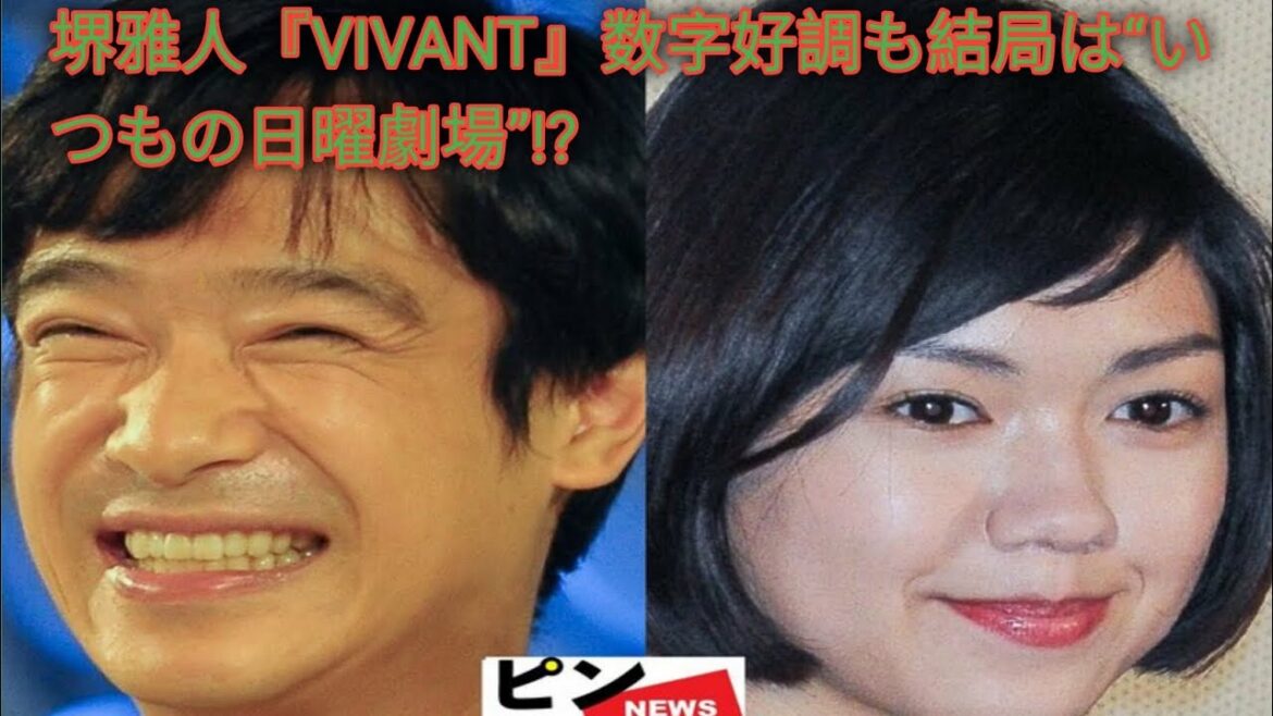堺雅人『VIVANT』数字好調も結局は“いつもの日曜劇場”!?「裏切り者は二階堂ふみ」に見えるガッカリ展開(KLM)