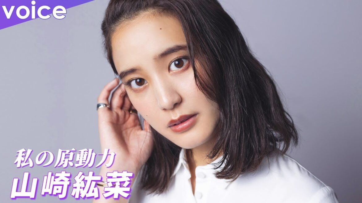 山崎紘菜、活動の原動力:「WOWOWオリジナルドラマ DORONJO/ドロンジョ」聖川愛花役
