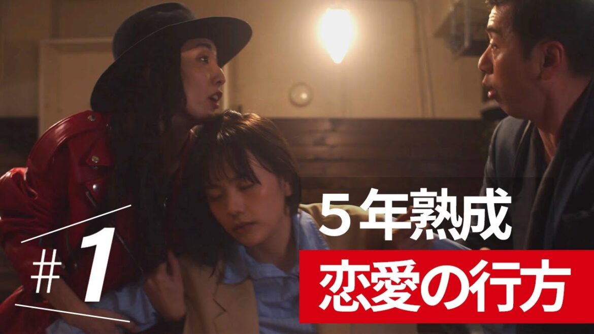 【短編ドラマ】デキる女は痛い女?! #1「5年熟成恋愛の行方」by MAPUTI(マプティ)