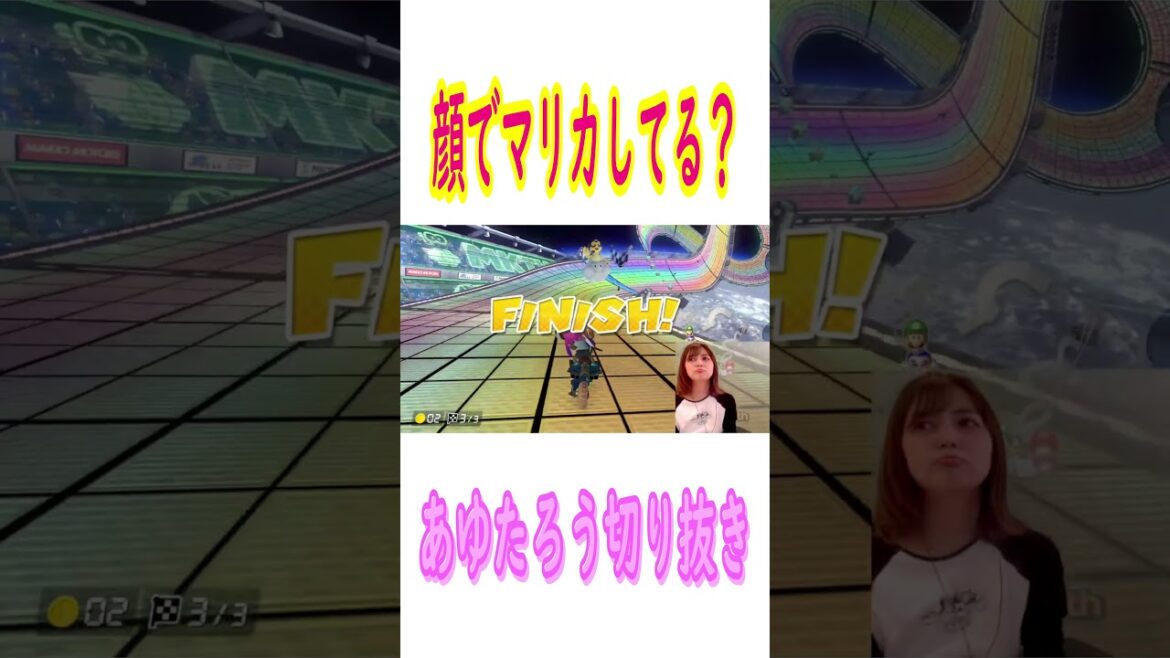#マリオカート8デラックス 【顔マリカ】#shorts #あゆたろう #中村歩加 #切り抜き