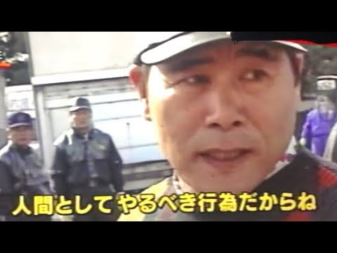 渡辺芳則親分インタビュー『阪神大震災28年目の真実』