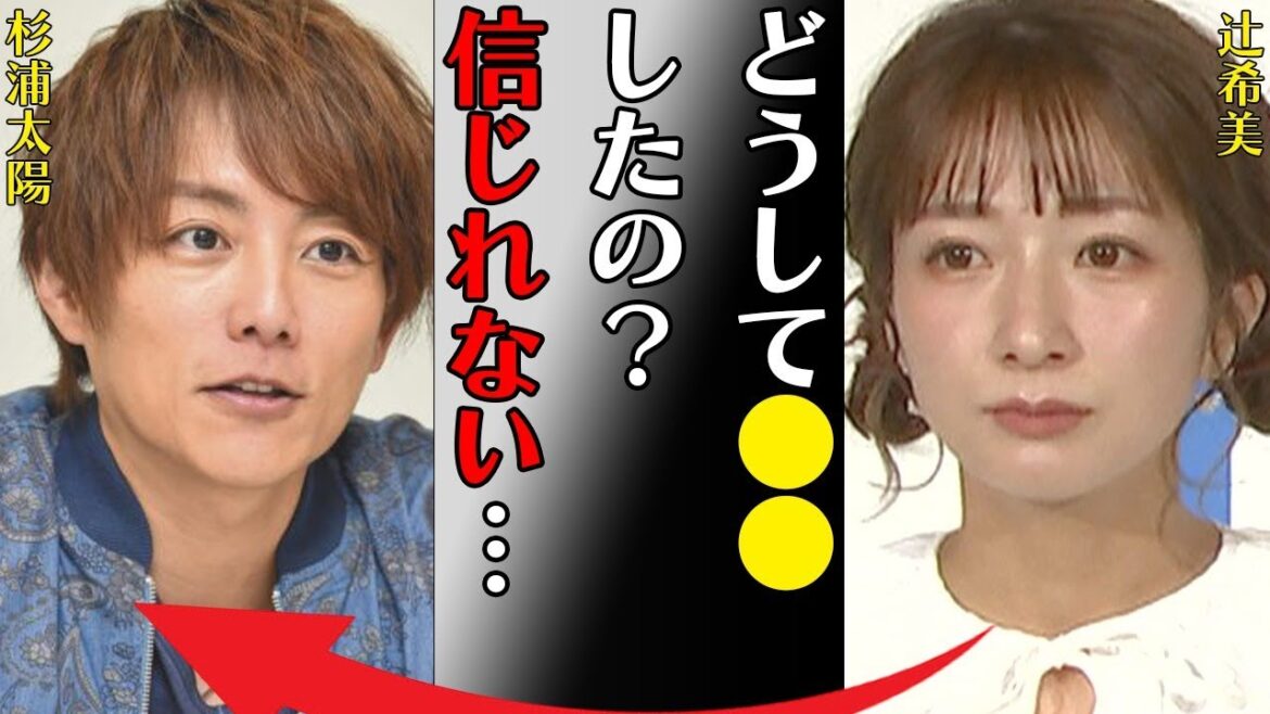 杉浦太陽が“浮気”で“離婚間近”の真相に言葉を失う…「どうして●●したの?信じれない…」まさかの父親の正体に驚きを買うせない…