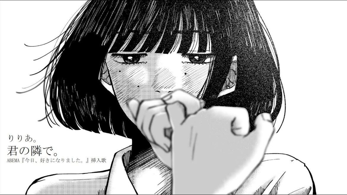 りりあ。「君の隣で。」Audio Video