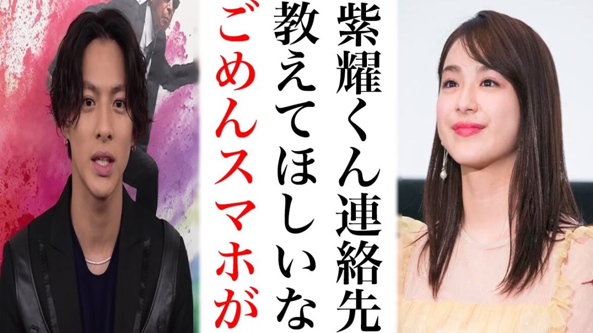 現場のスタッフドン引き…平祐奈“好意”の交わし方に平野紫耀担から拍手喝采