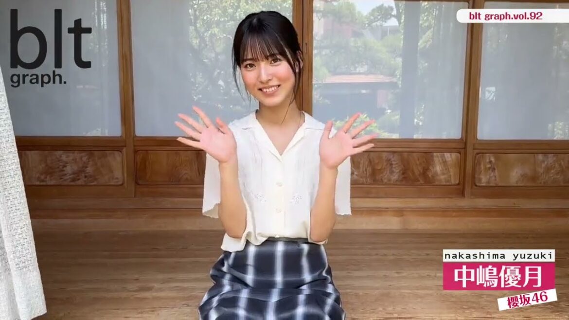 櫻坂46 中嶋優月 B.L.T.和の雰囲気で着物も着て撮影しました! 本日発売! blt graph.vol.92 #櫻坂46 三期生連続グラビア企画 第二弾は 中嶋優月さんです!