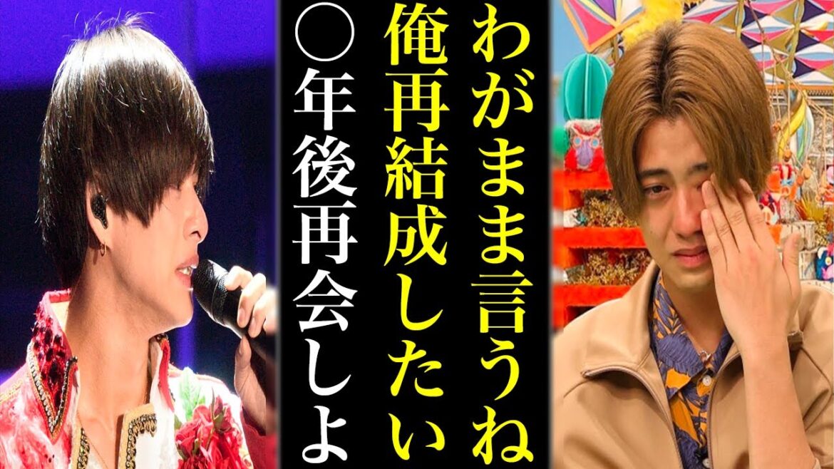 キンプリ再結成への“3つ条件”とは…平野紫耀や髙橋海人が将来的に同じステージに立つ事をティアラは願ってる