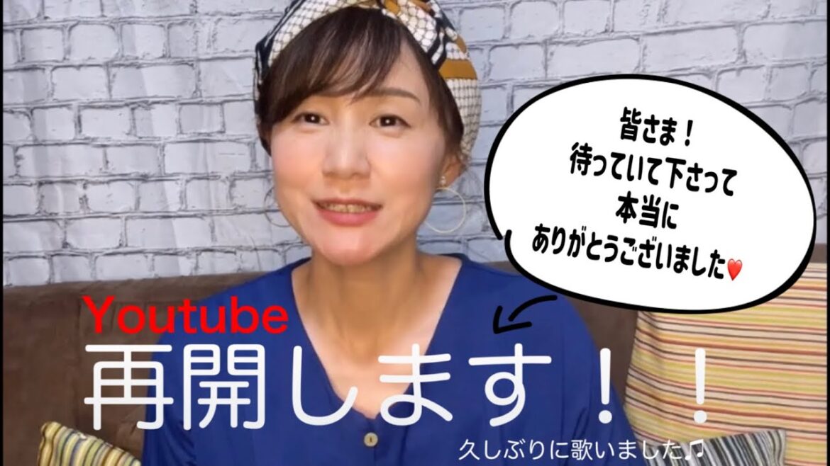 YouTube再開します!人生の扉 作詞/作曲: 竹内まりや