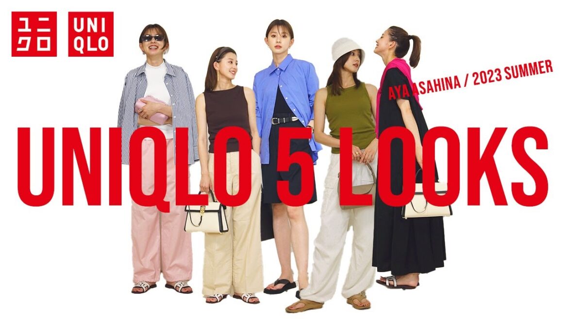 UNIQLO SUMMER 5 LOOKS|ユニクロと私服で夏の5コーデ組んでみたよ✌ユニクロは今季も優秀で最高〜