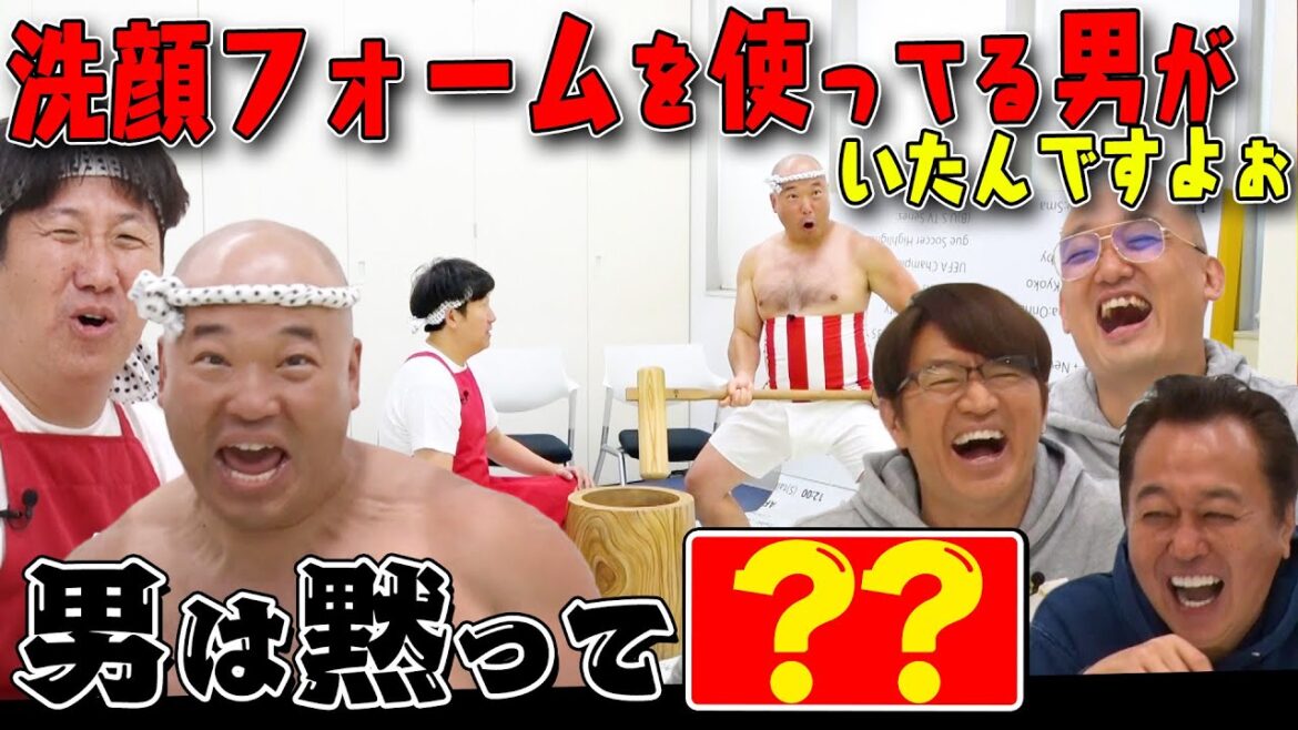 【男は黙って何?クイズ】クールポコのネタで大竹爆笑!!