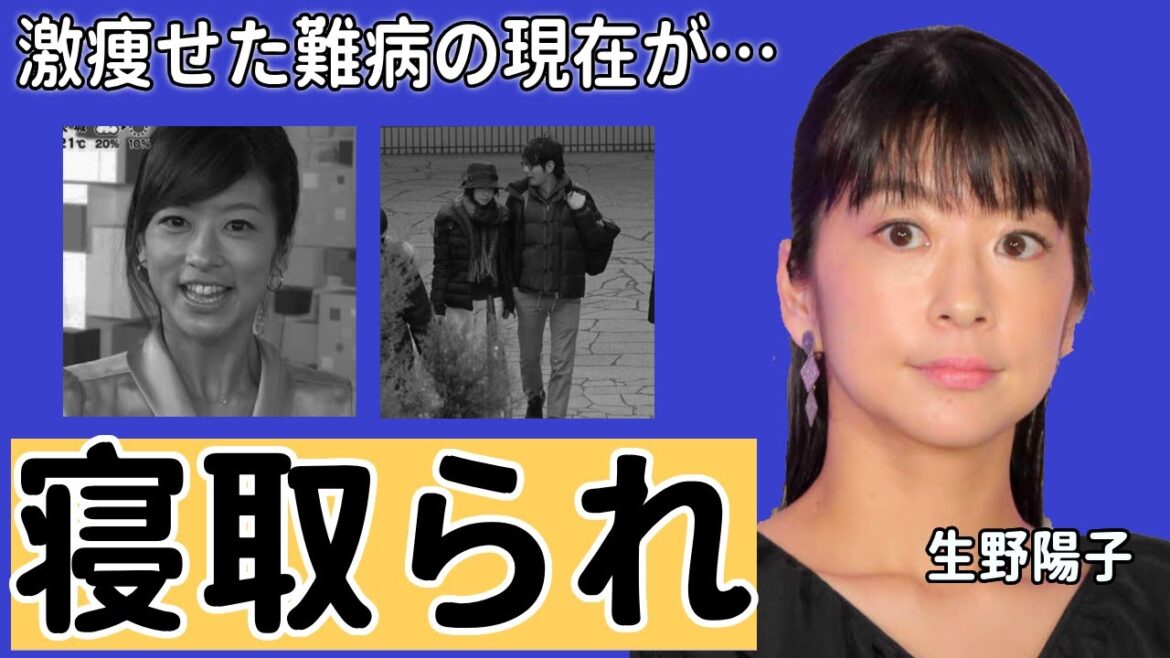 生野陽子アナの夫・中村光宏アナ略奪愛結婚の真相に一同驚愕…!同時美人アナウンサーとしての加藤綾子との確執やベールに包まれたショーパンの家族の正体がヤバすぎる…