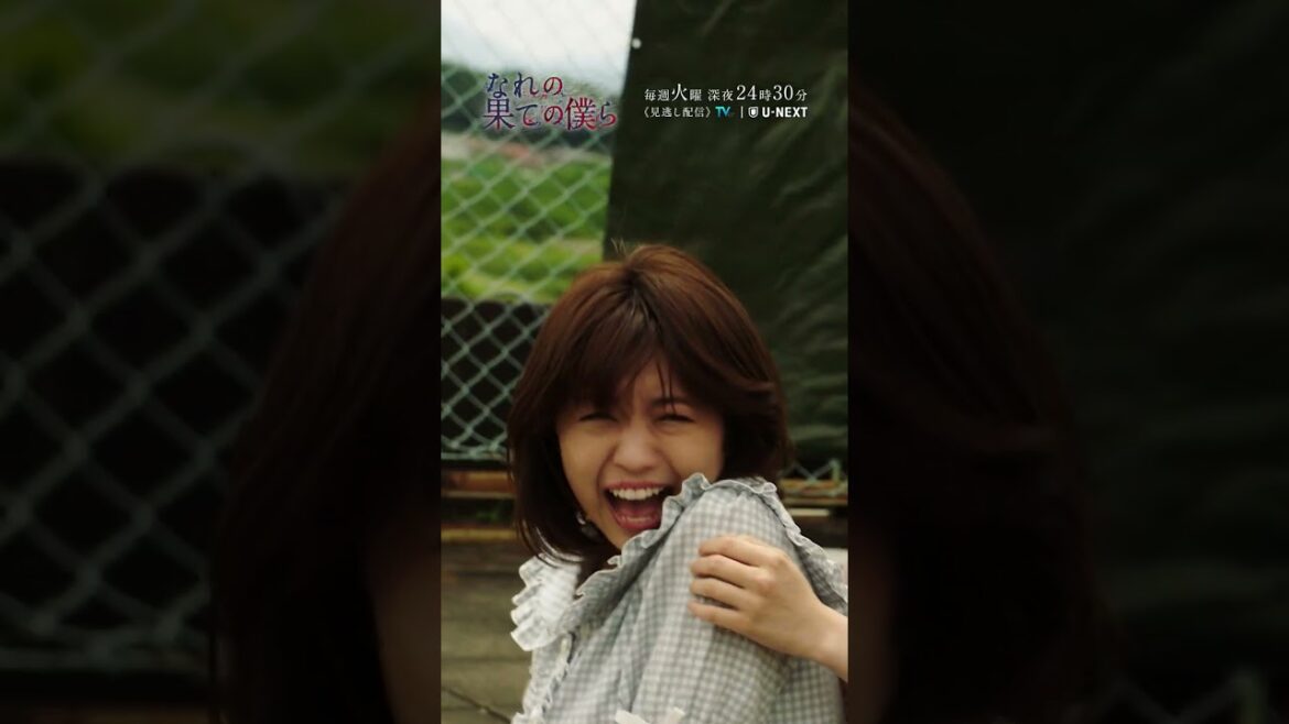 キャラ紹介動画/桐嶋未来 #大原櫻子 #なれの果ての僕ら