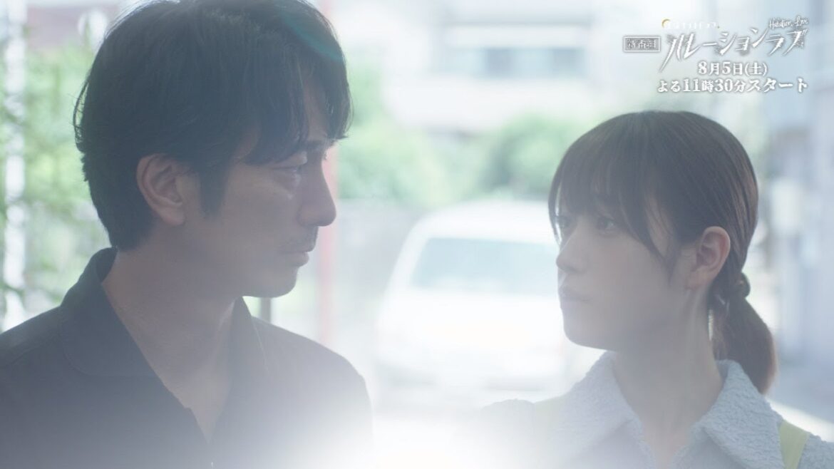 土曜ナイトドラマ『ハレーションラブ』8月5日(土)よる11:30~放送/第1話 主題歌入り予告動画(30秒)