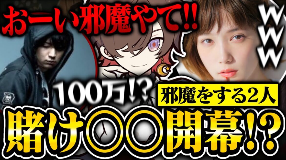 【スト鯖GTA】100万円の大金を賭けた”あのゲーム”が始まる!?危険なゲームに参加してしまった天月の運命は…【天月/けんき/小森めと/本田翼/mondo】
