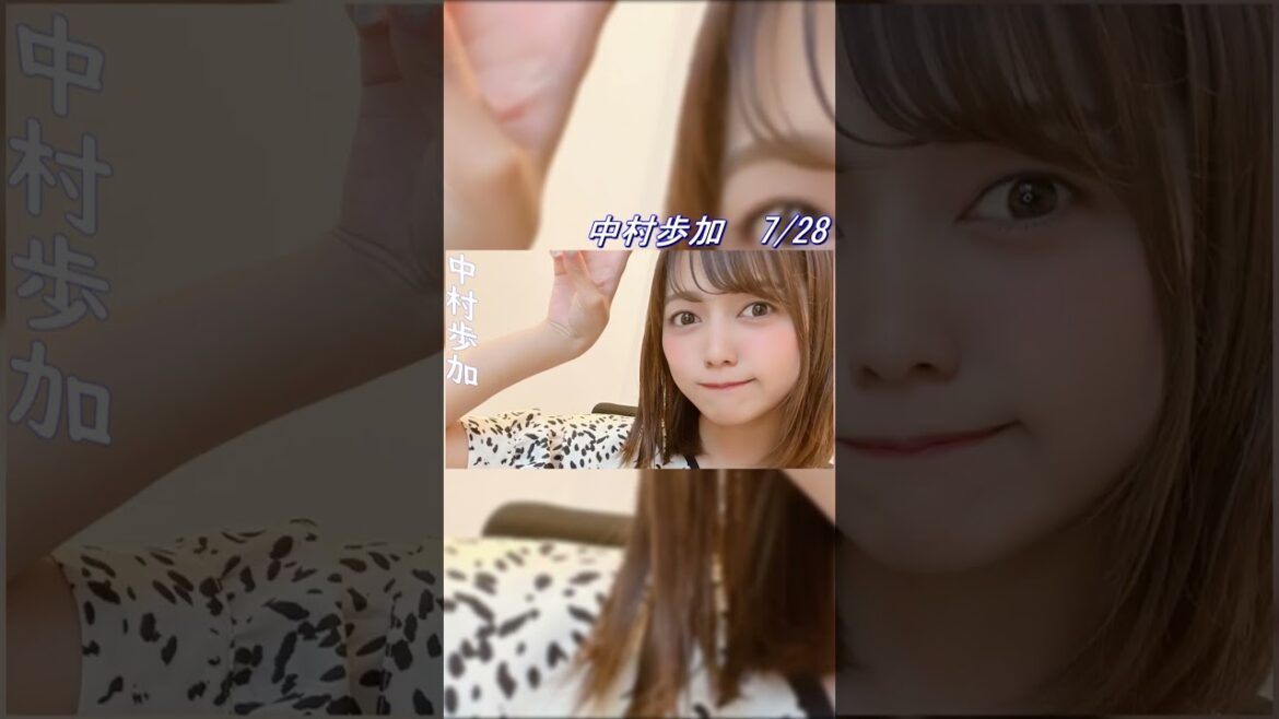 中村歩加ちゃんおめでとう!! #あゆたろう #shorts