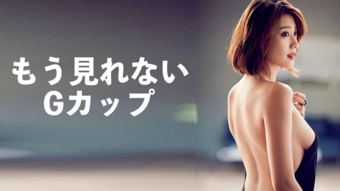 【原幹恵】35歳の理想的な身体をご覧あれ!