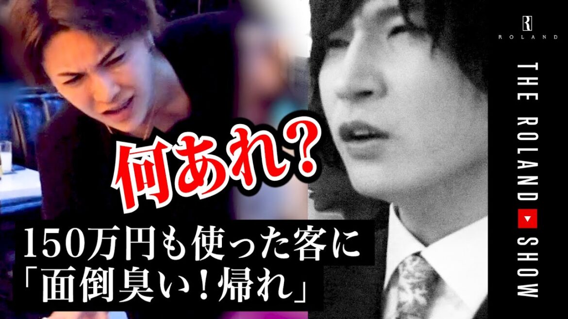 「客なんか好きなわけねーだろ!」超ピリピリの締め日【完全密着】
