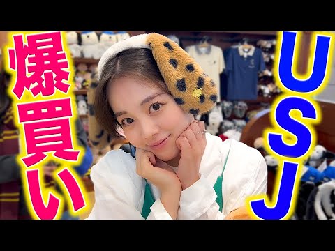 【USJ】久々のユニバで爆買い発動しました…!【伊原六花】
