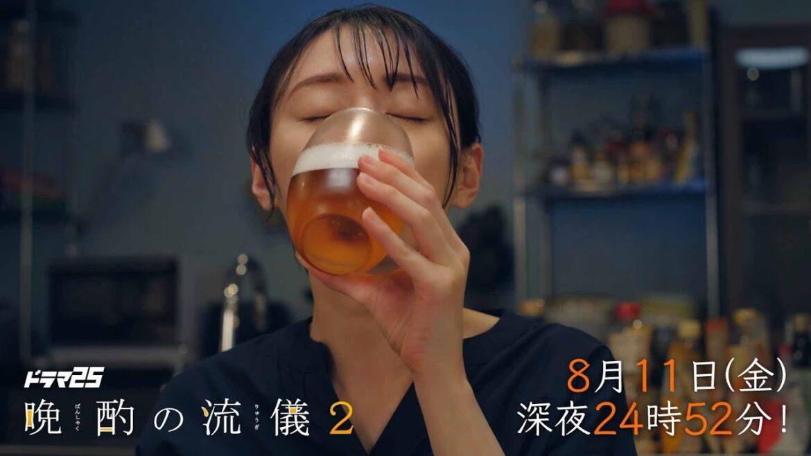 【公式】ドラマ25『晩酌の流儀2』第6話|テレビ東京