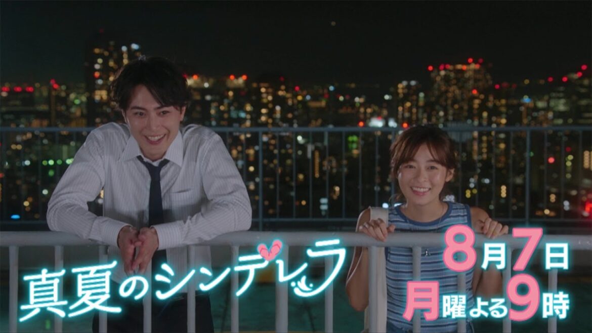 月9ドラマ『真夏のシンデレラ』第5話予告-交錯する心とすれ違う気持ちの行方…!? 森七菜・間宮祥太朗主演|フジテレビ公式