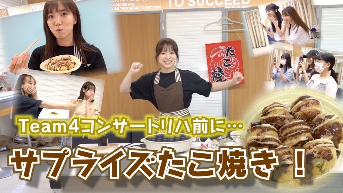 【倉野尾なるなるチーム4】楽屋でたこ焼き焼いてみた!