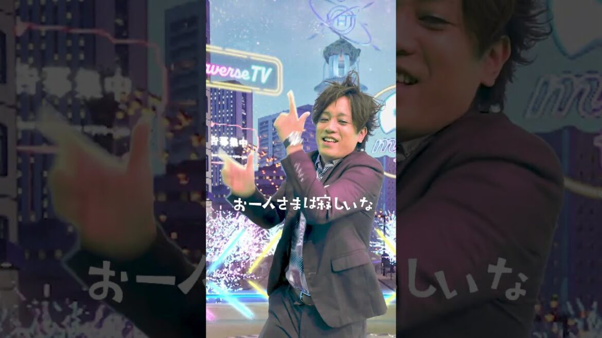 【ぺこぱ 松陰寺太勇】松陰寺節が発揮!!😆✨ #あとでやるダンス #踊ってみた